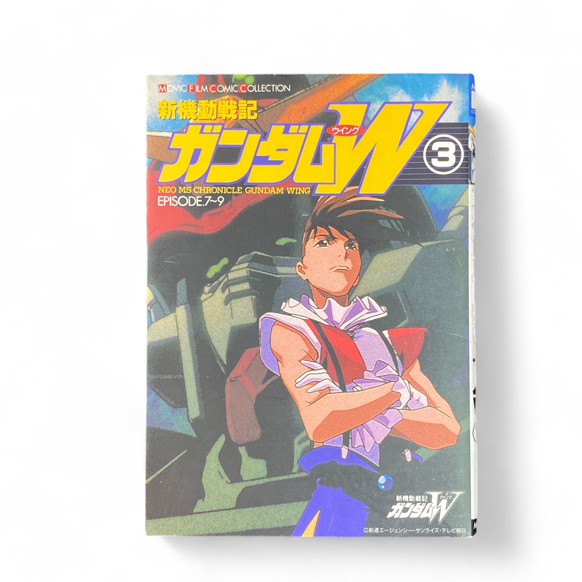 Gundam Wing Japanese Comic