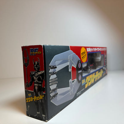 DX Kuwaga Chopper B-Fighter Kabuto Bandai Toy