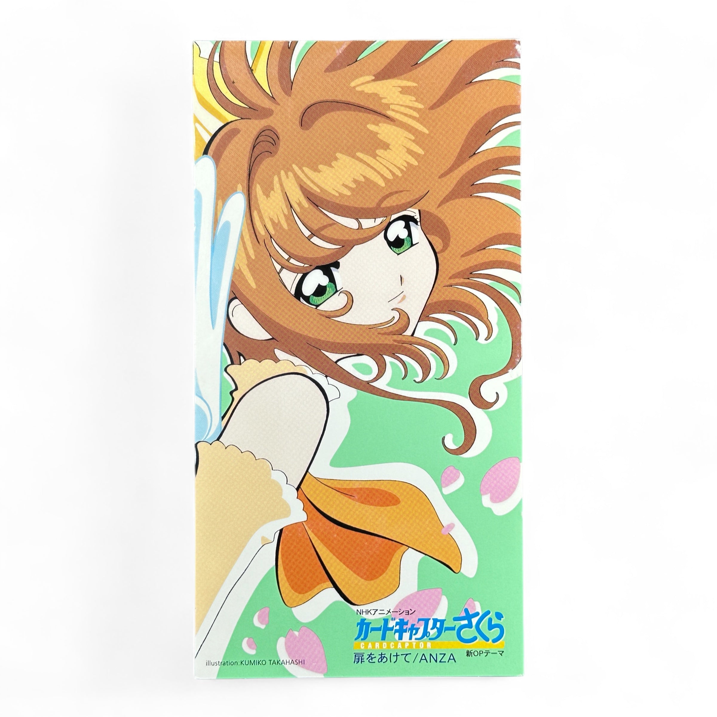 Cardcaptor Sakura ANZA CD