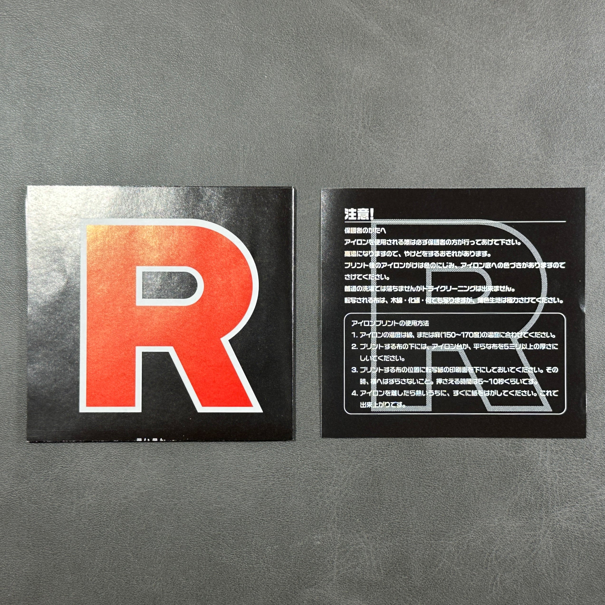 Pokemon Team Rocket Hirokazu Tanaka CD