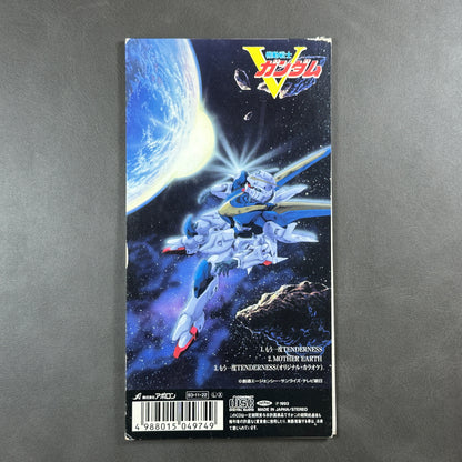 Mobile Suit V Gundam Kix-S CD 8cm 1993 Japan Anime Music