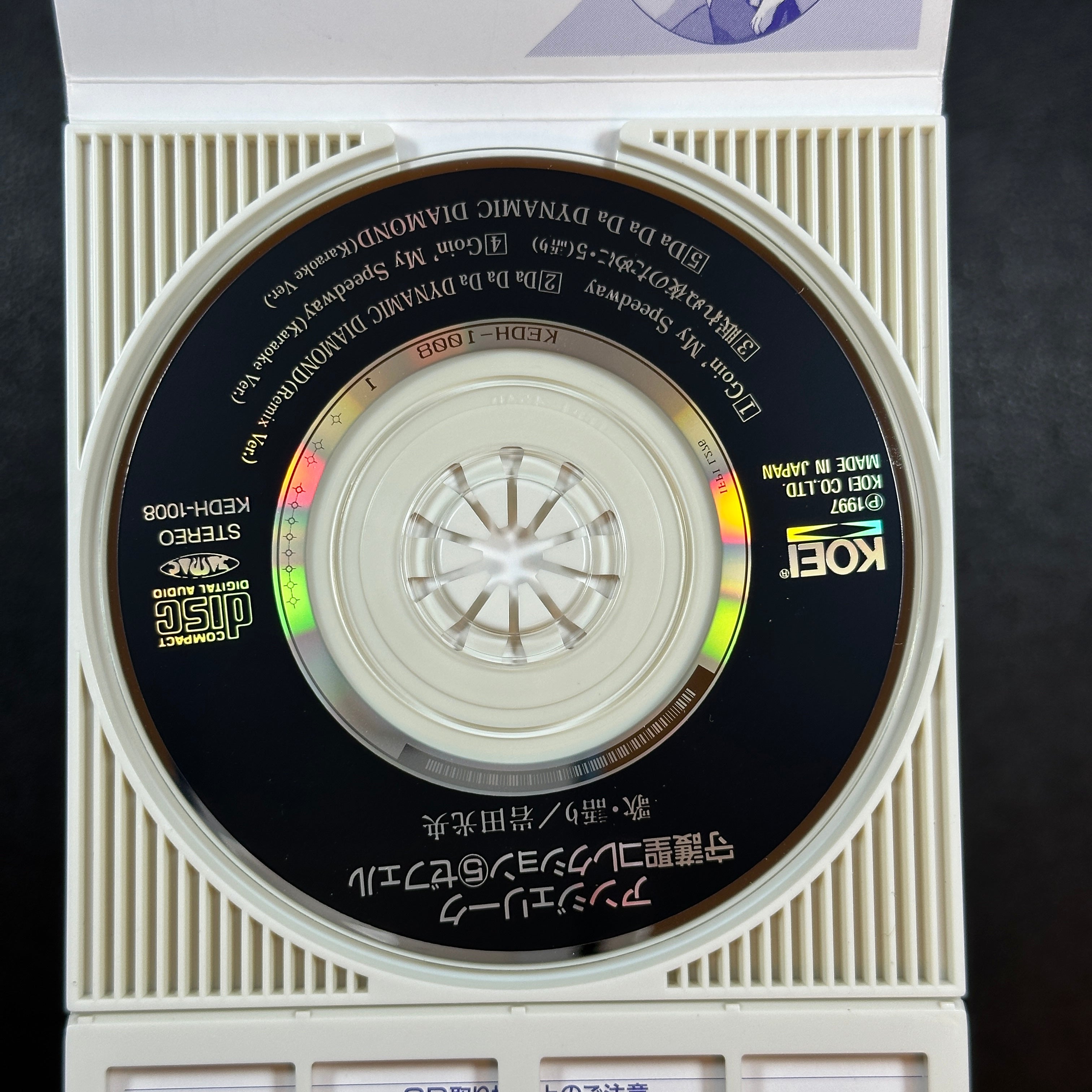 Angelique Guardian Saint 8cm CD Single Zephel 1997 Japan