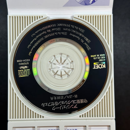 Angelique Guardian Saint 8cm CD Single Zephel 1997 Japan