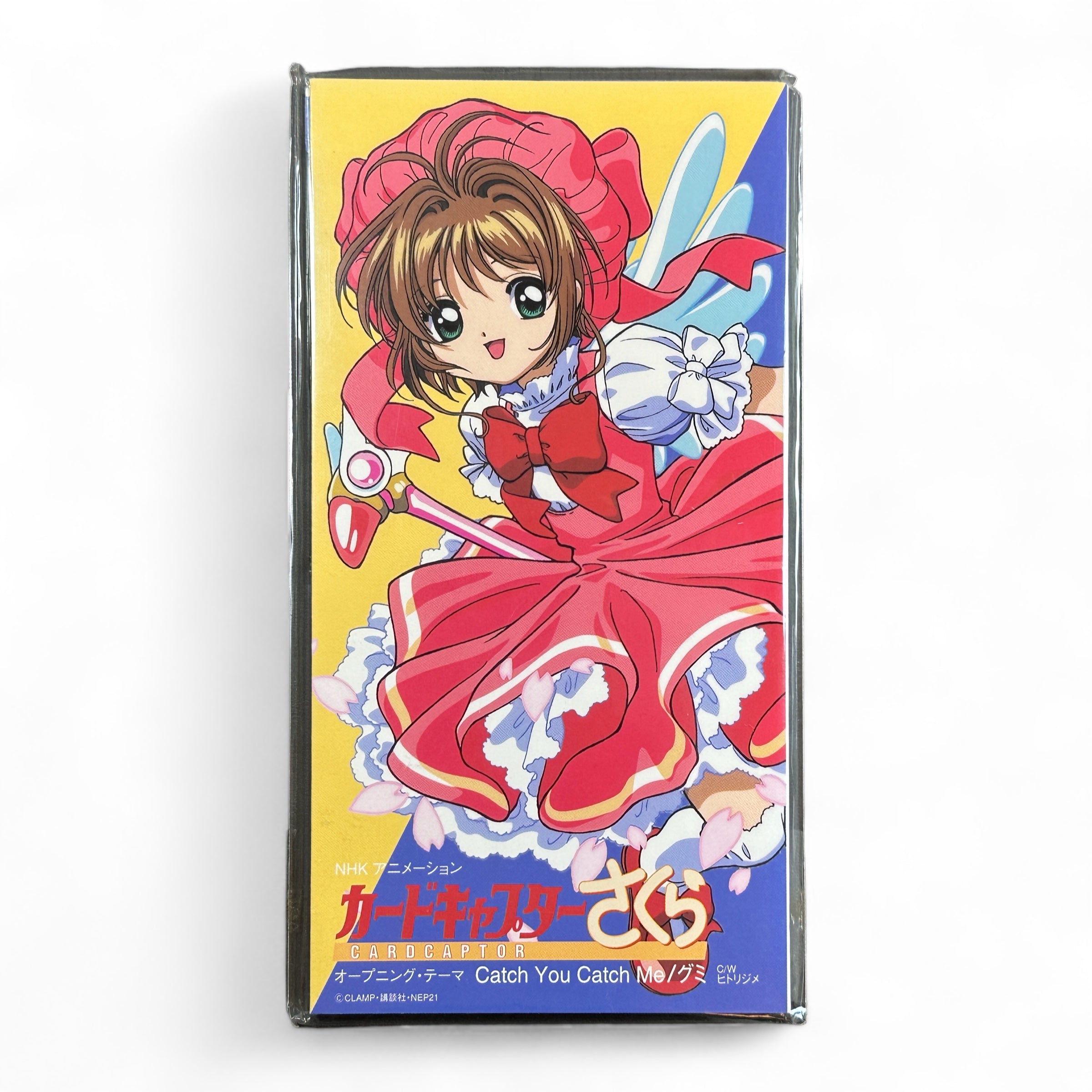 Cardcaptor Sakura Gumi CD