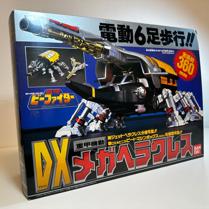 DX Mega Hercules Toy B-Fighter Choujuu Sentai Liveman Bandai 1995 Japan