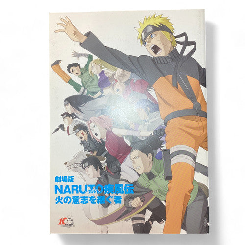 Naruto Shippuden Movie Pamphlet