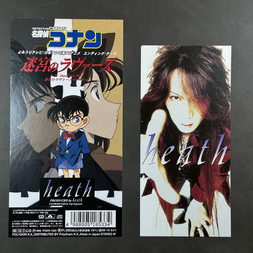 Detective Conan Heath CD 8cm Japan 1996