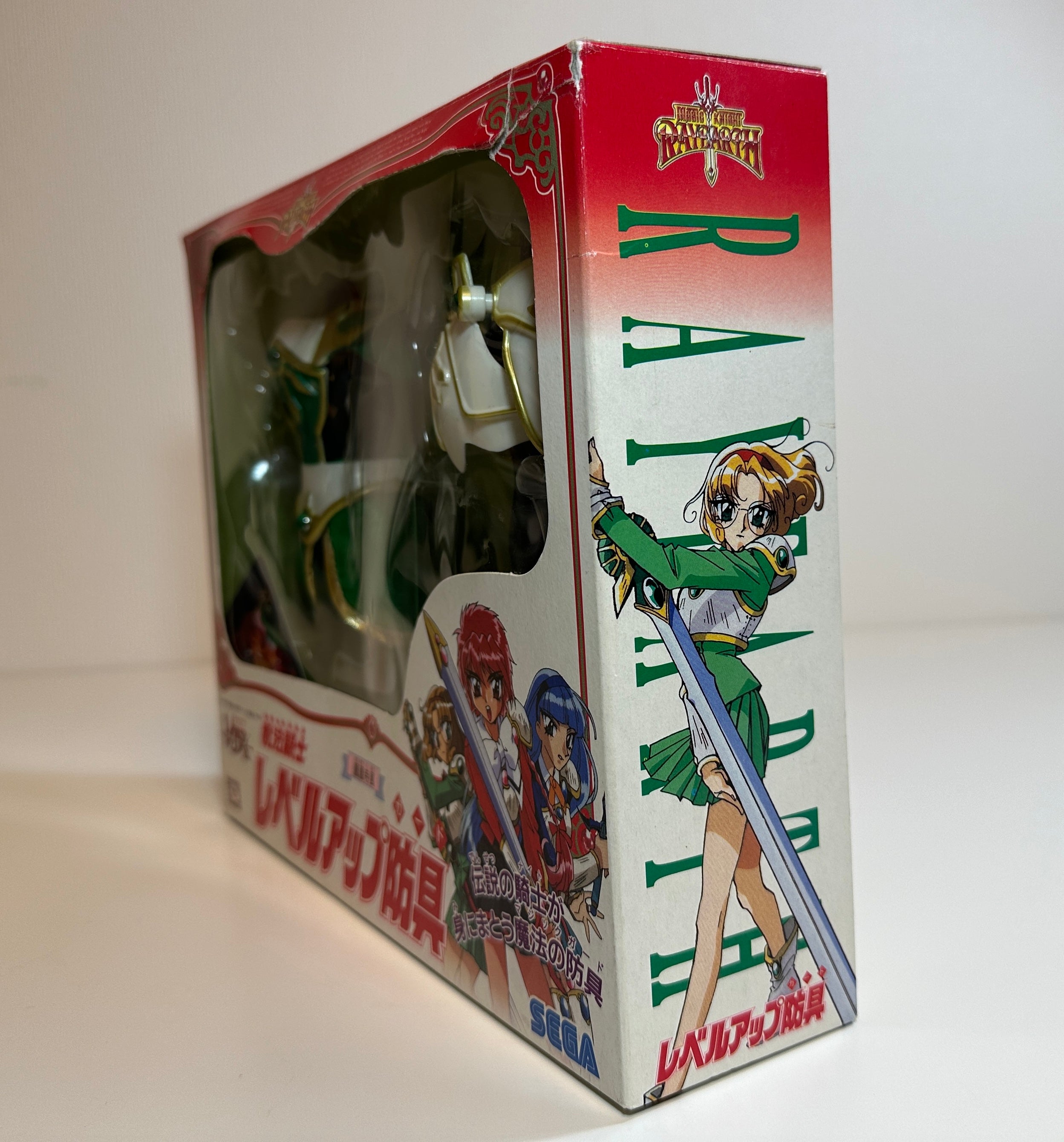 Magic Knight Rayearth Level-Up Armor Set - Fuu Hououji SEGA 1995 Japan