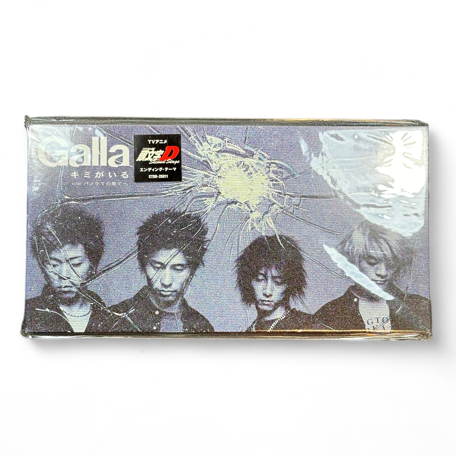 Sealed Galla 8cm CD Initial D