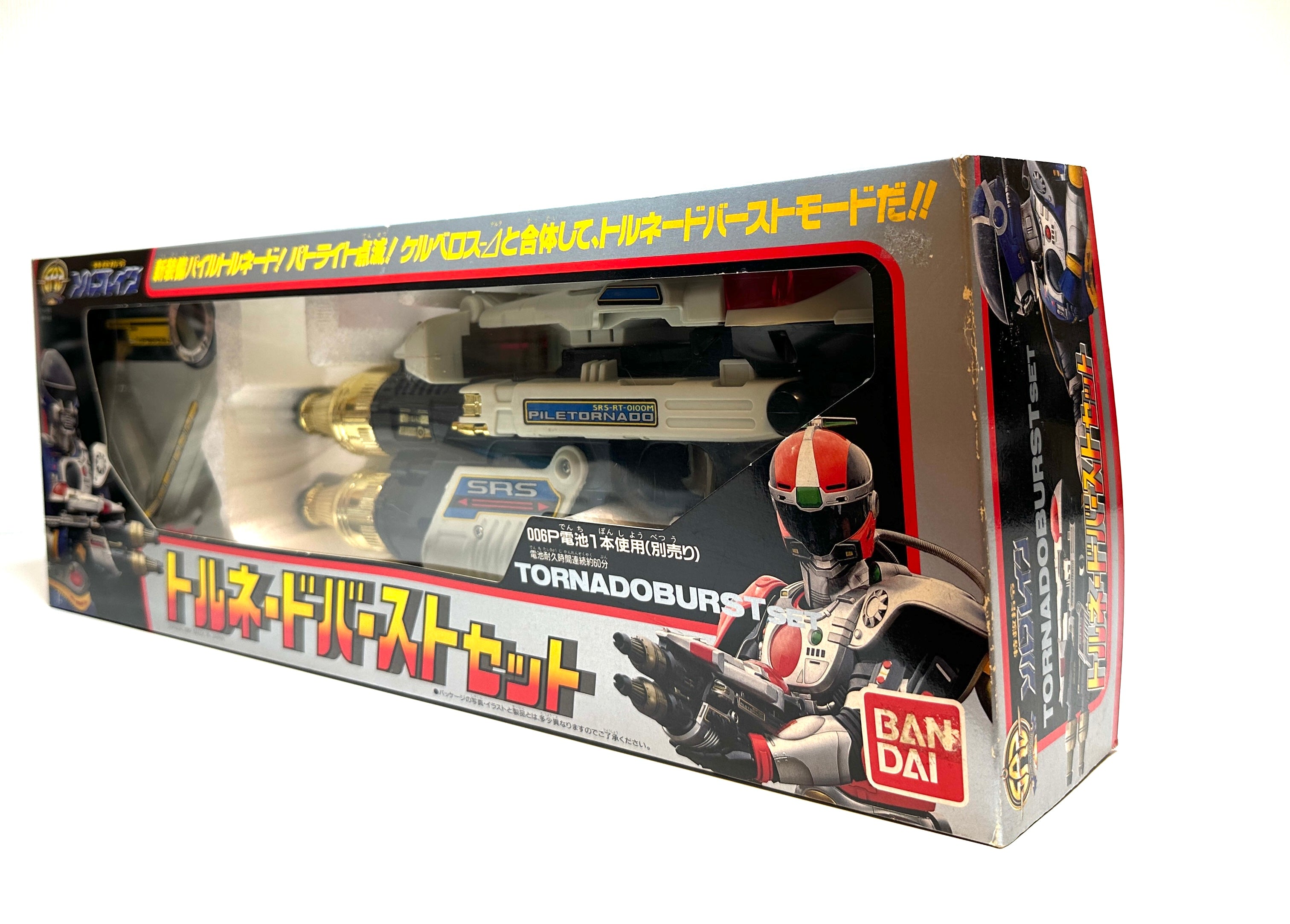 Vintage Tokkei Winspector Tornadoburst