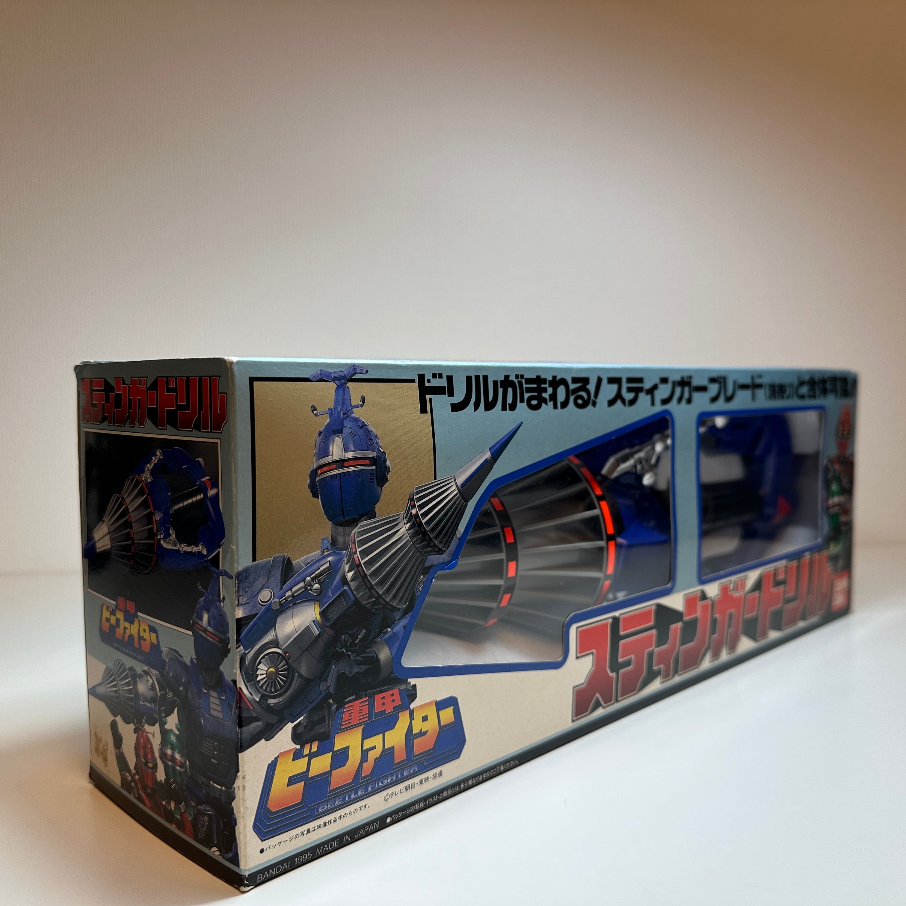 Bandai Stinger Drill B-Fighter Blue Beet