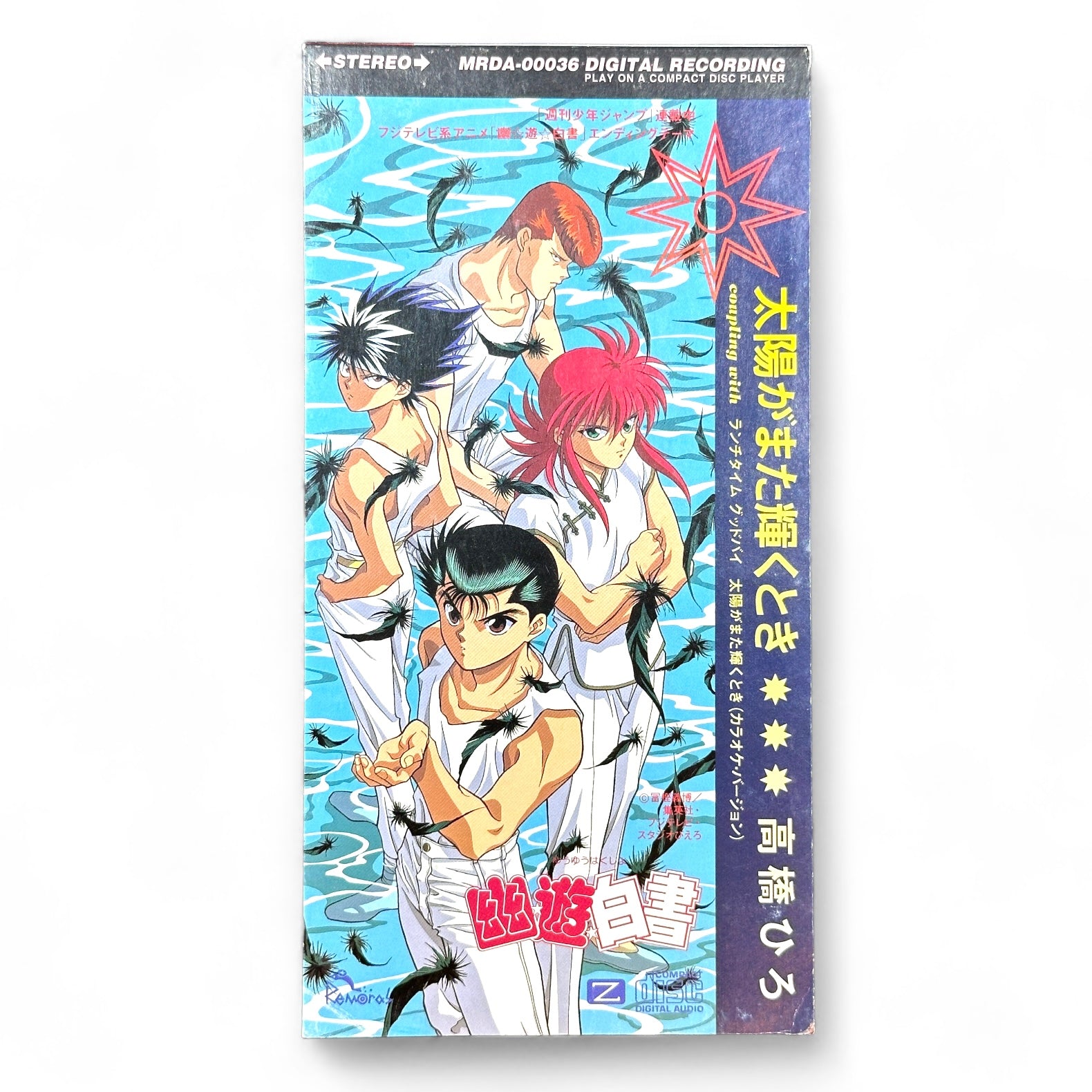 Yu Yu Hakusho Hiro Takahashi CD Single