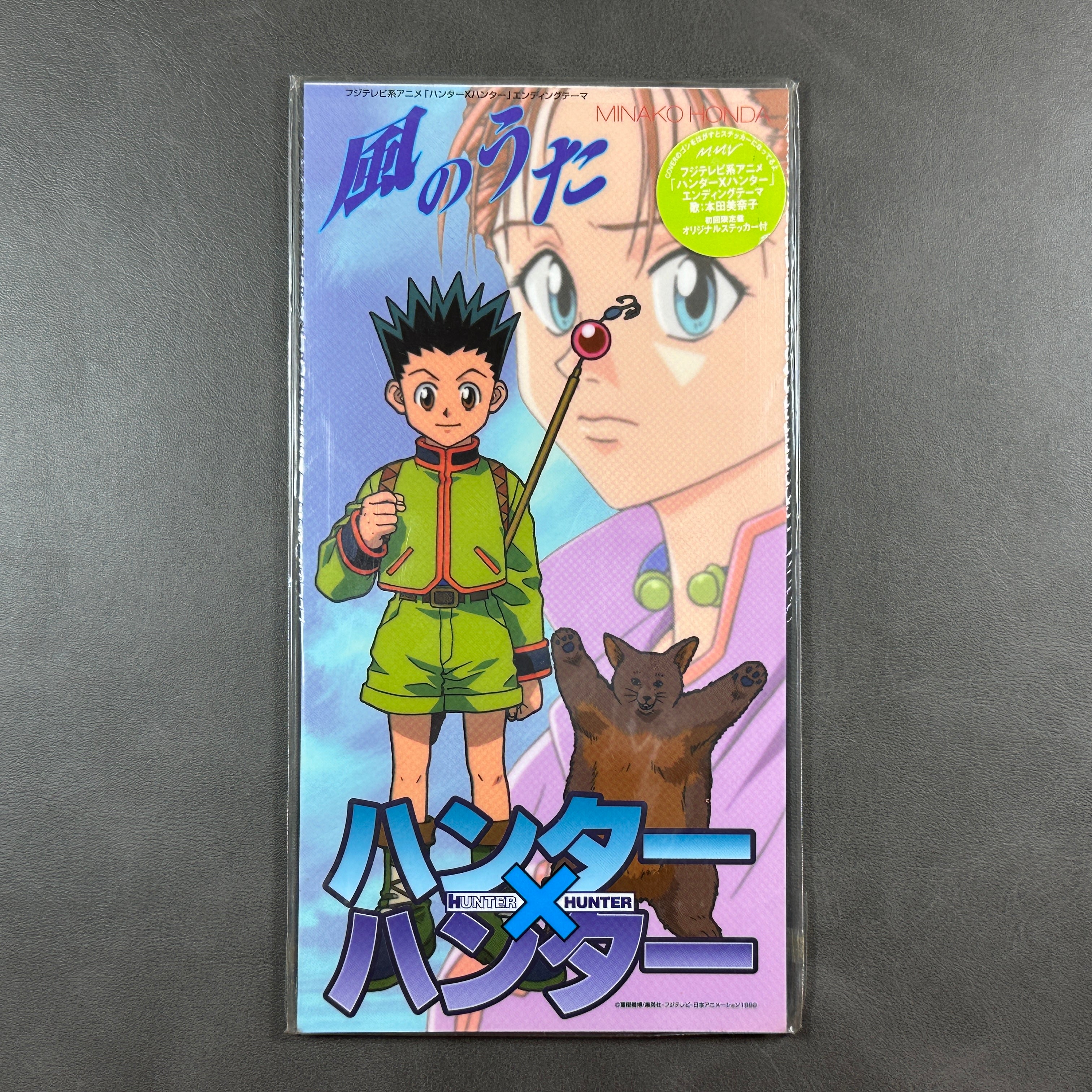 Hunter x Hunter Minako Honda CD