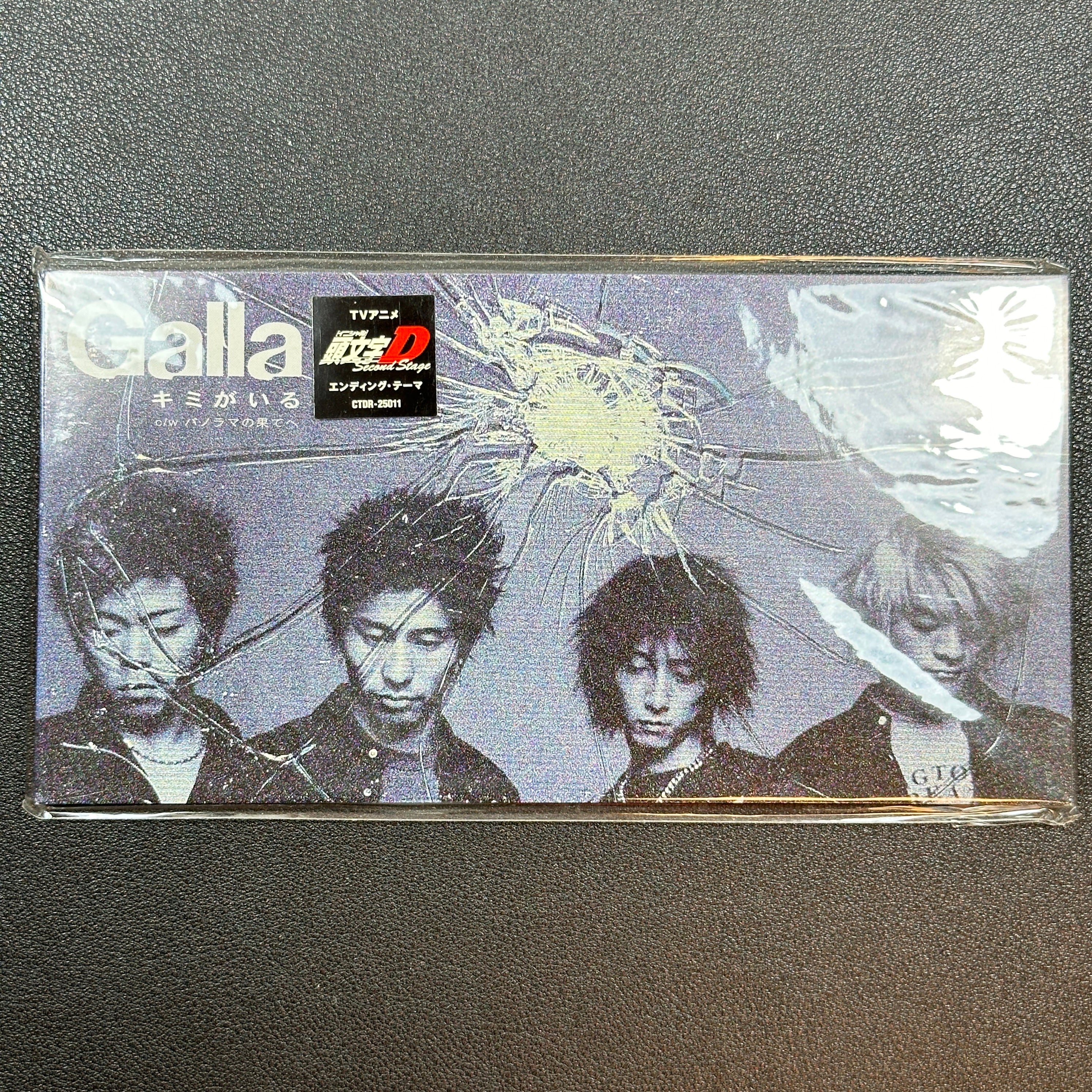 Sealed Galla 8cm CD Initial D