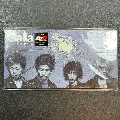 Sealed Galla 8cm CD Initial D