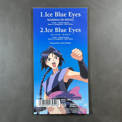 Ice Blue Eyes Makimachi Misao CD 8cm