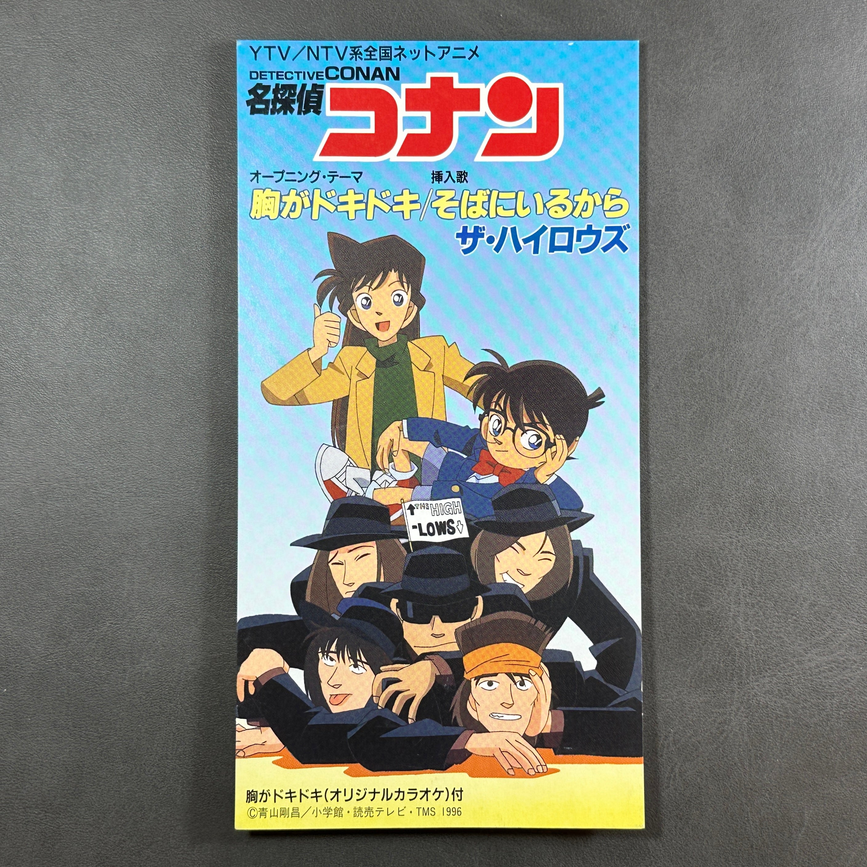 Detective Conan CD