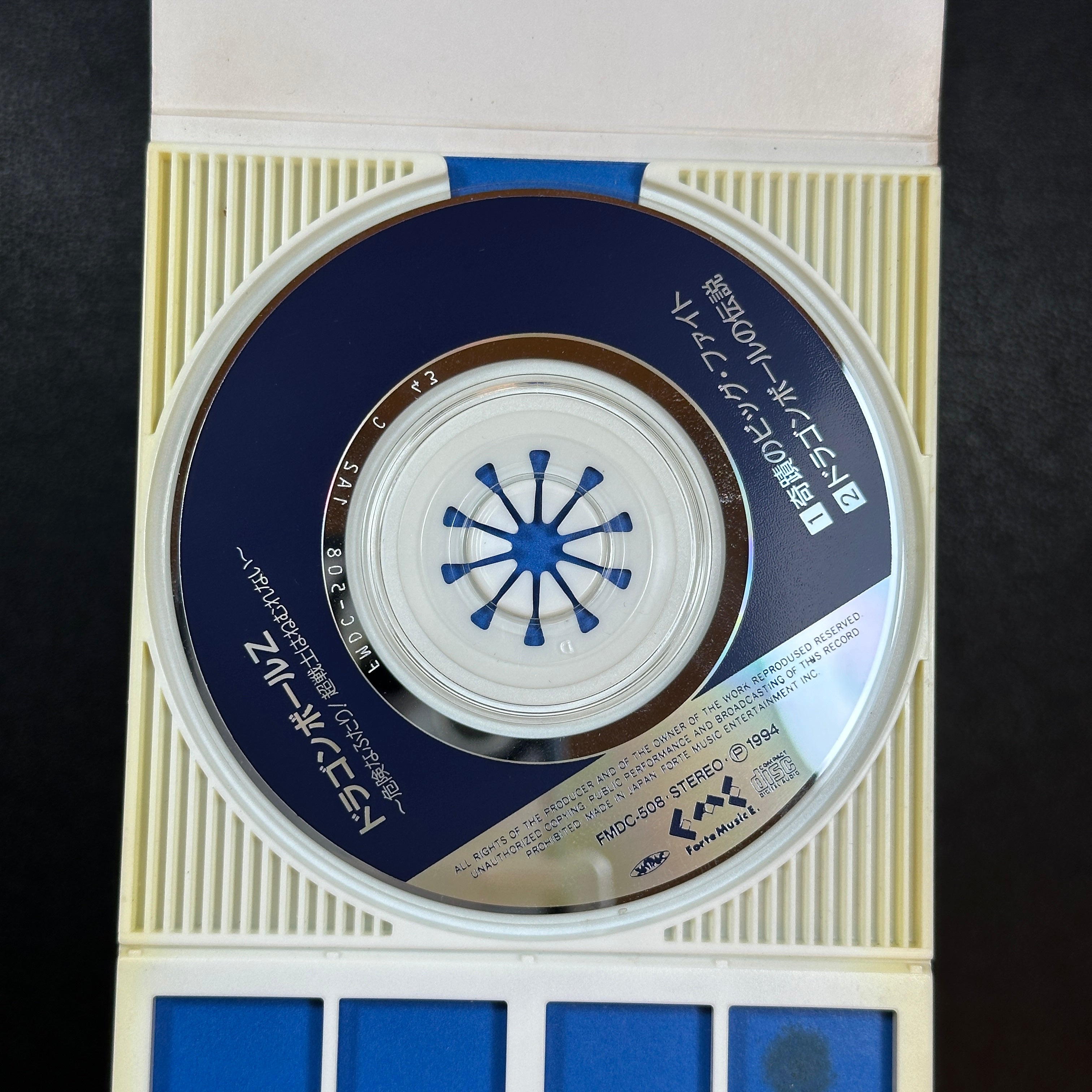 Dragon Ball Z CD Broly