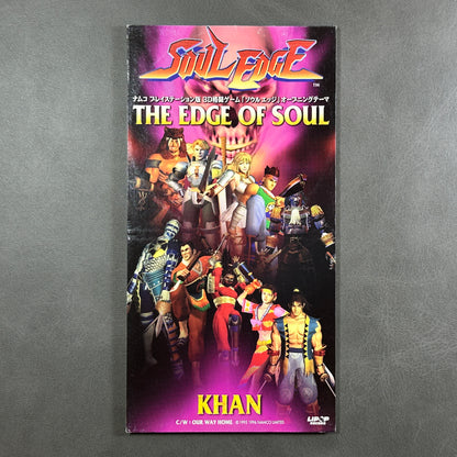 Soul Edge Khan CD Music Japan 1996