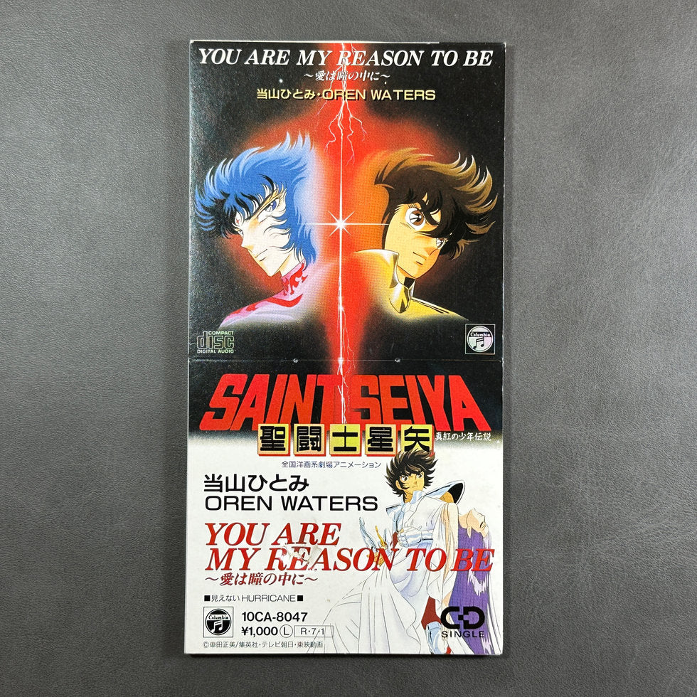 Saint Seiya Oren Waters Hitomi Toyama CD – Japan Youkoso