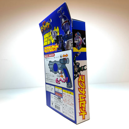 Vintage Beetle Fighter Magnum Figure by Yutaka