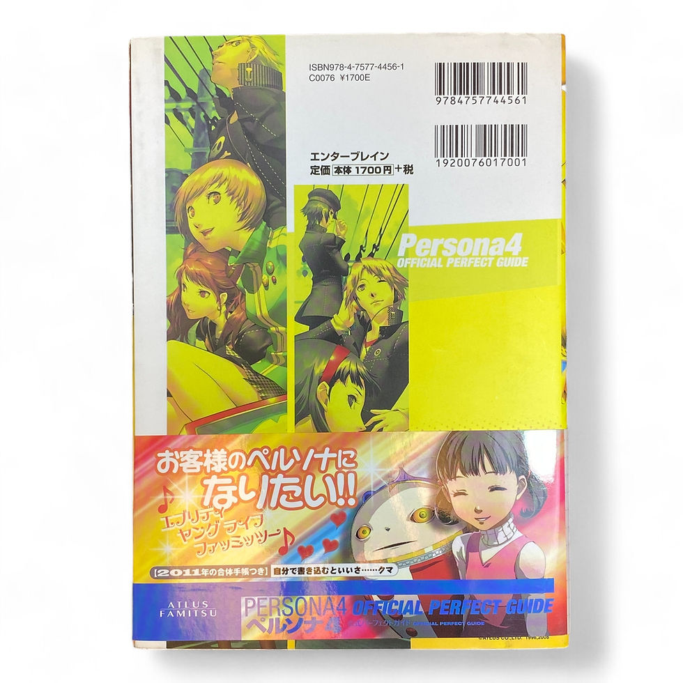 Persona 4 Guide Book PS2 Japanese