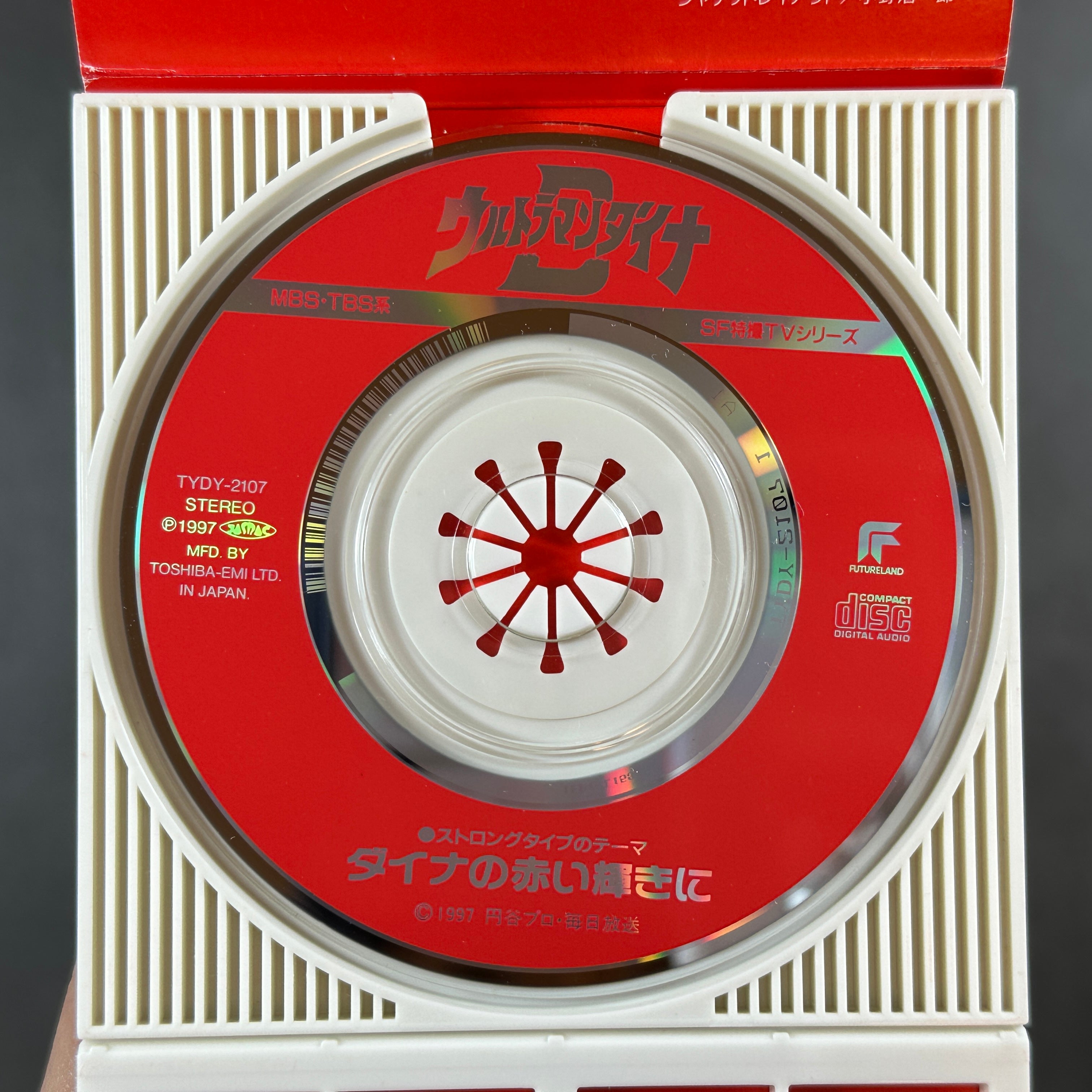Ultraman Dyna Special Effects 8cm CD