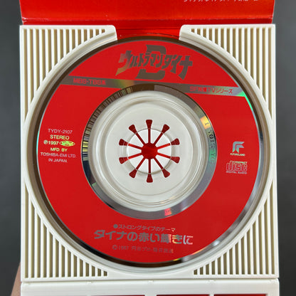 Ultraman Dyna Special Effects 8cm CD