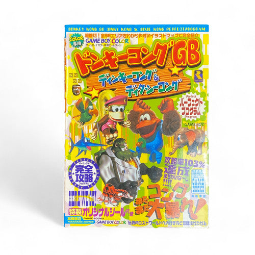 Donkey Kong Game Boy Guide Book 2000 Japan