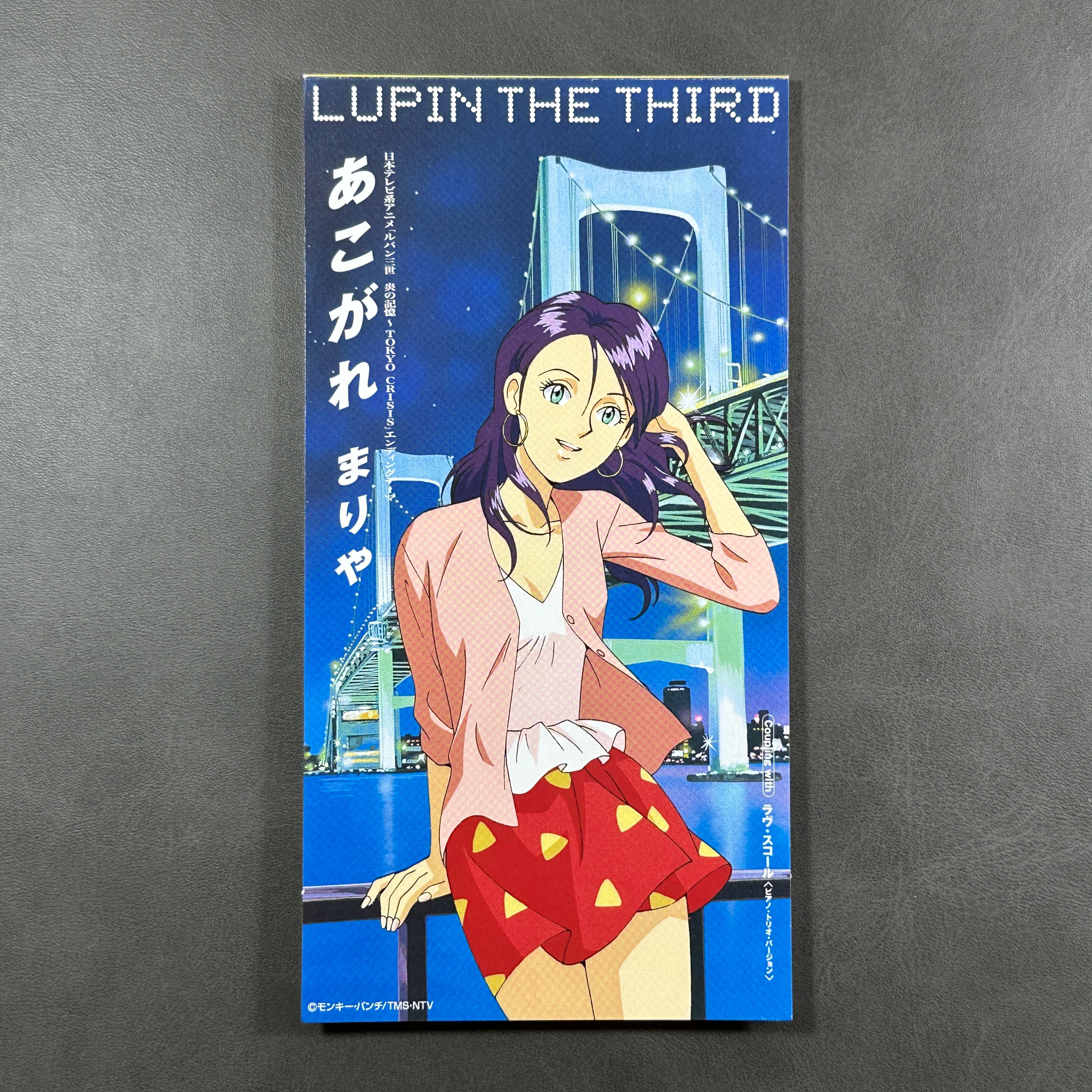 Lupin The Third Mariya Enchanting CD