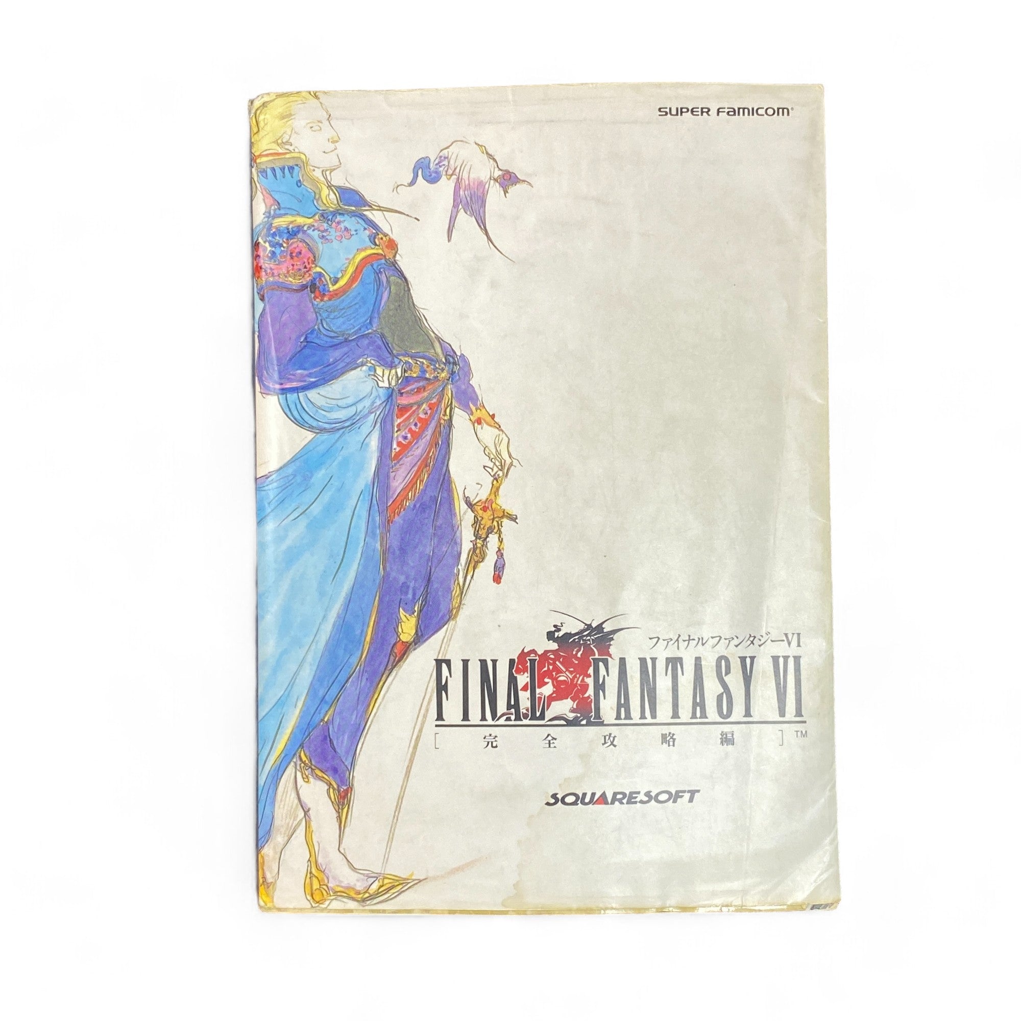 Final Fantasy VI Guidebook