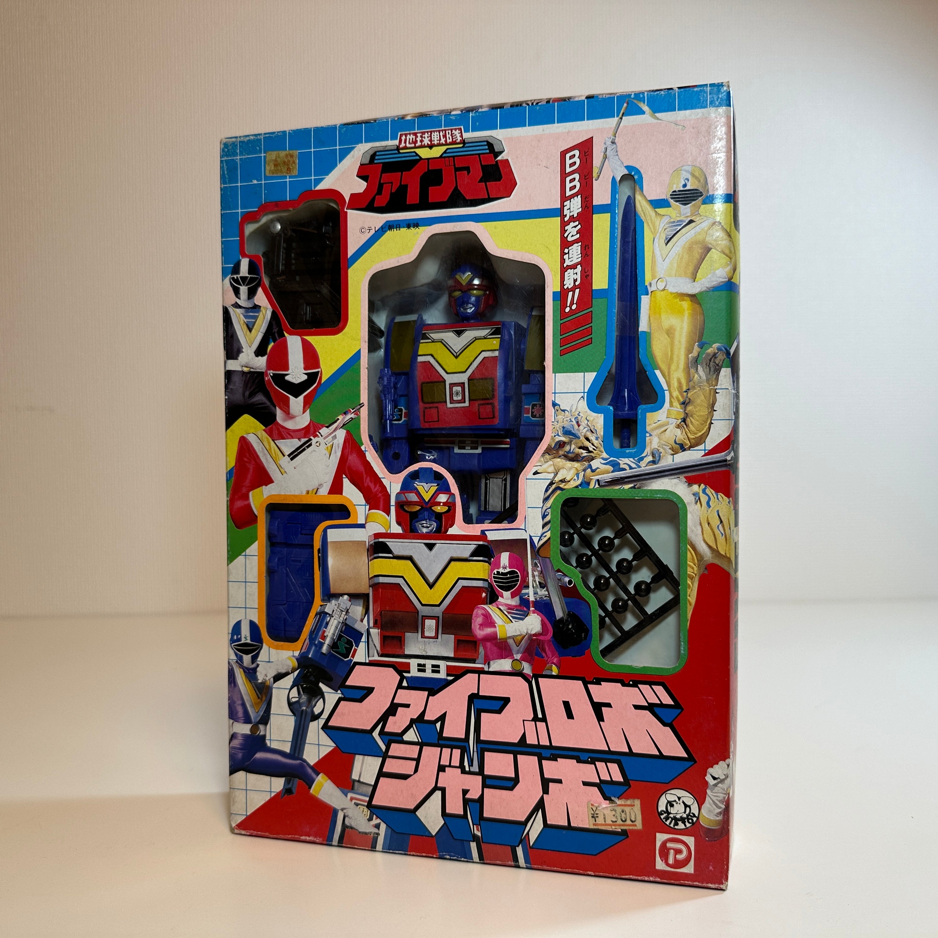 Choushinsei Flashman Fire Robo Jumbo Toy