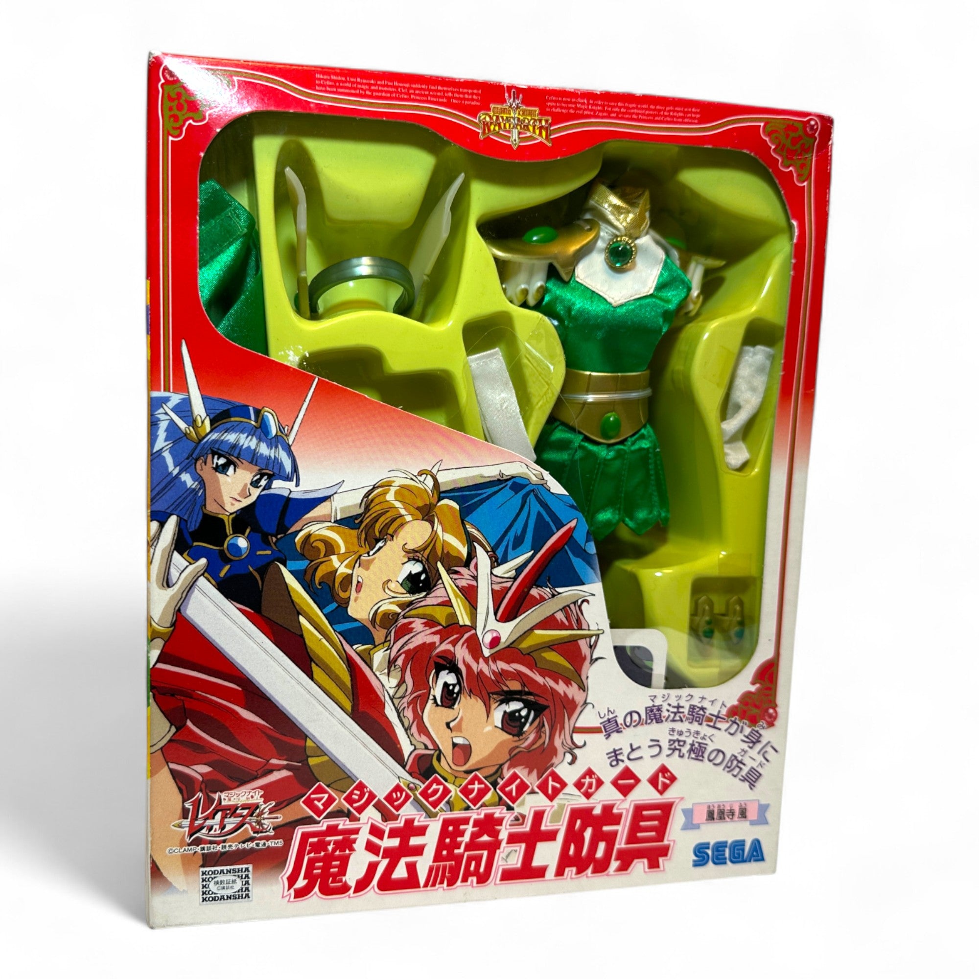 Magic Knight Rayearth Armor Set