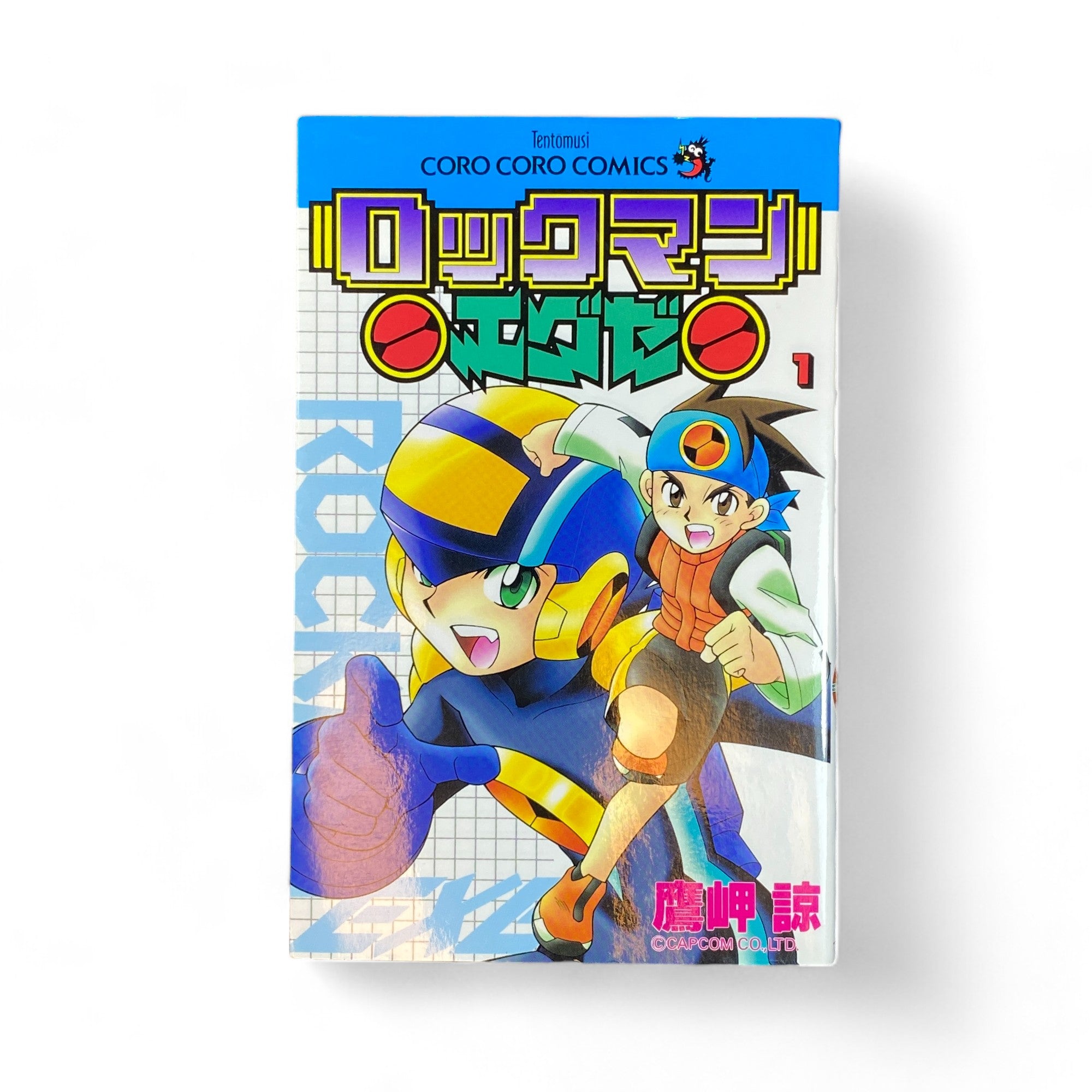 Manga Rockman EXE Megaman Vol 1