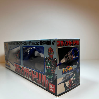 Bandai Stinger Drill B-Fighter Blue Beet