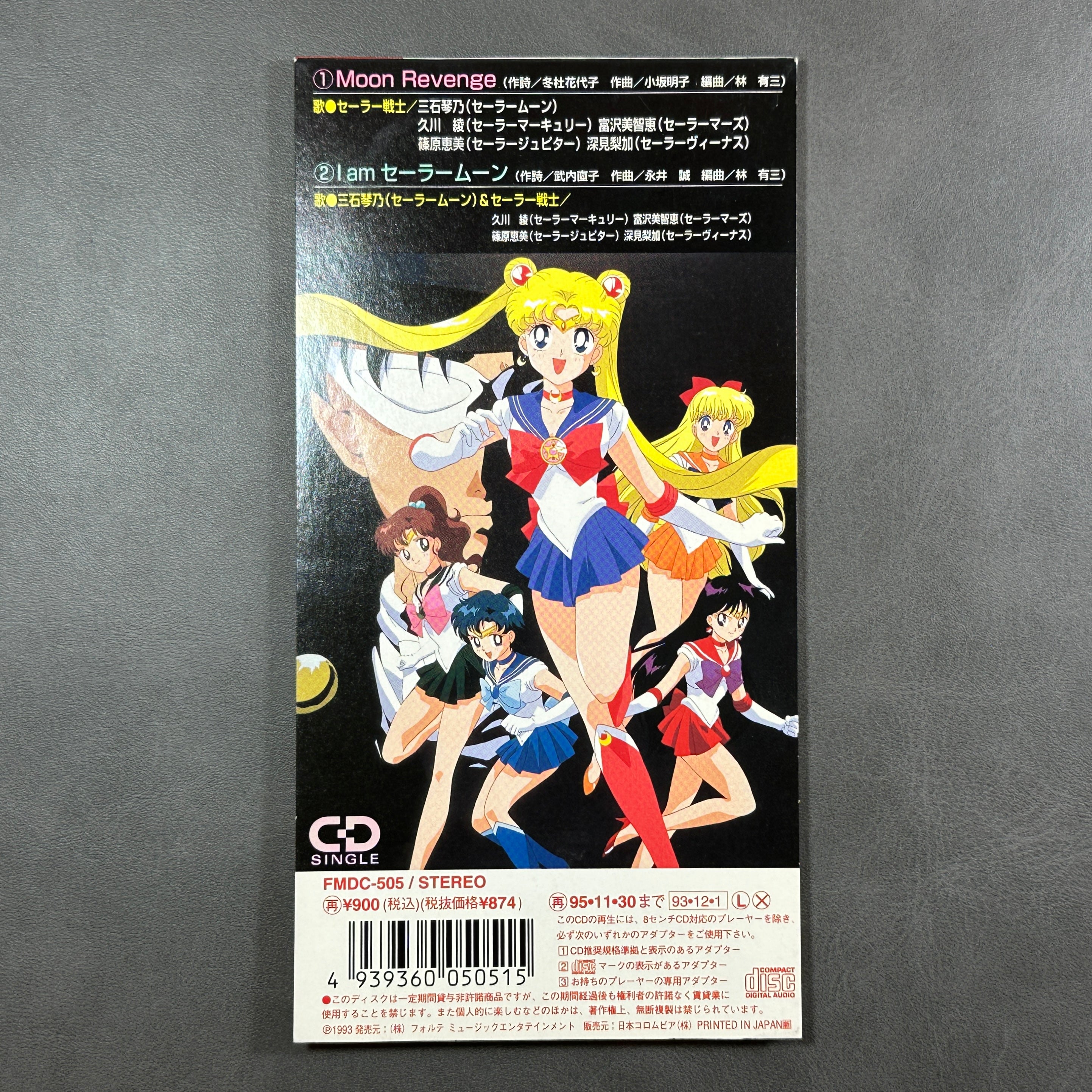 Sailor Moon Kotono CD