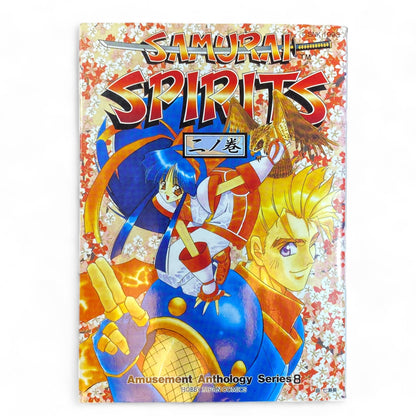 Samurai Spirit Manga