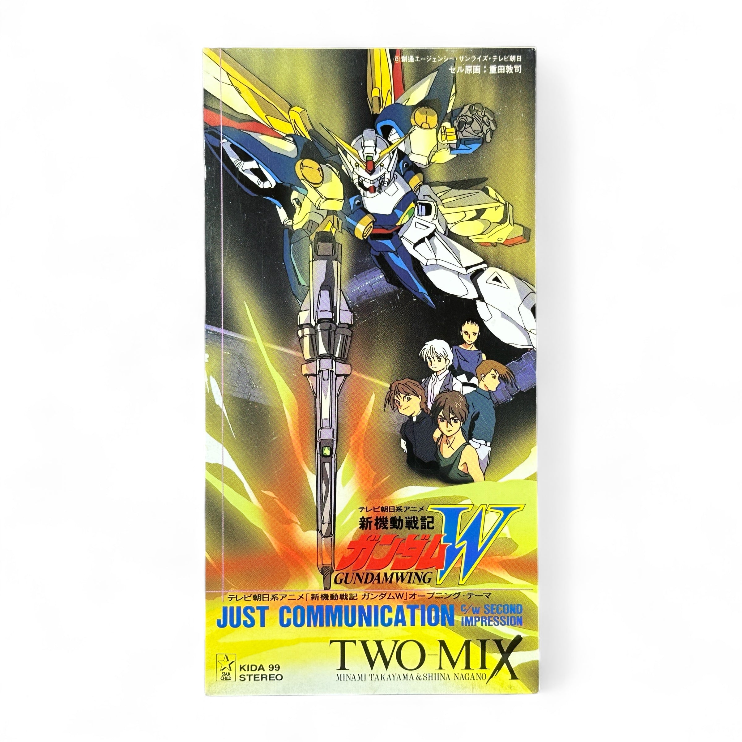 Mobile Suit Gundam Wing Two Mix CD