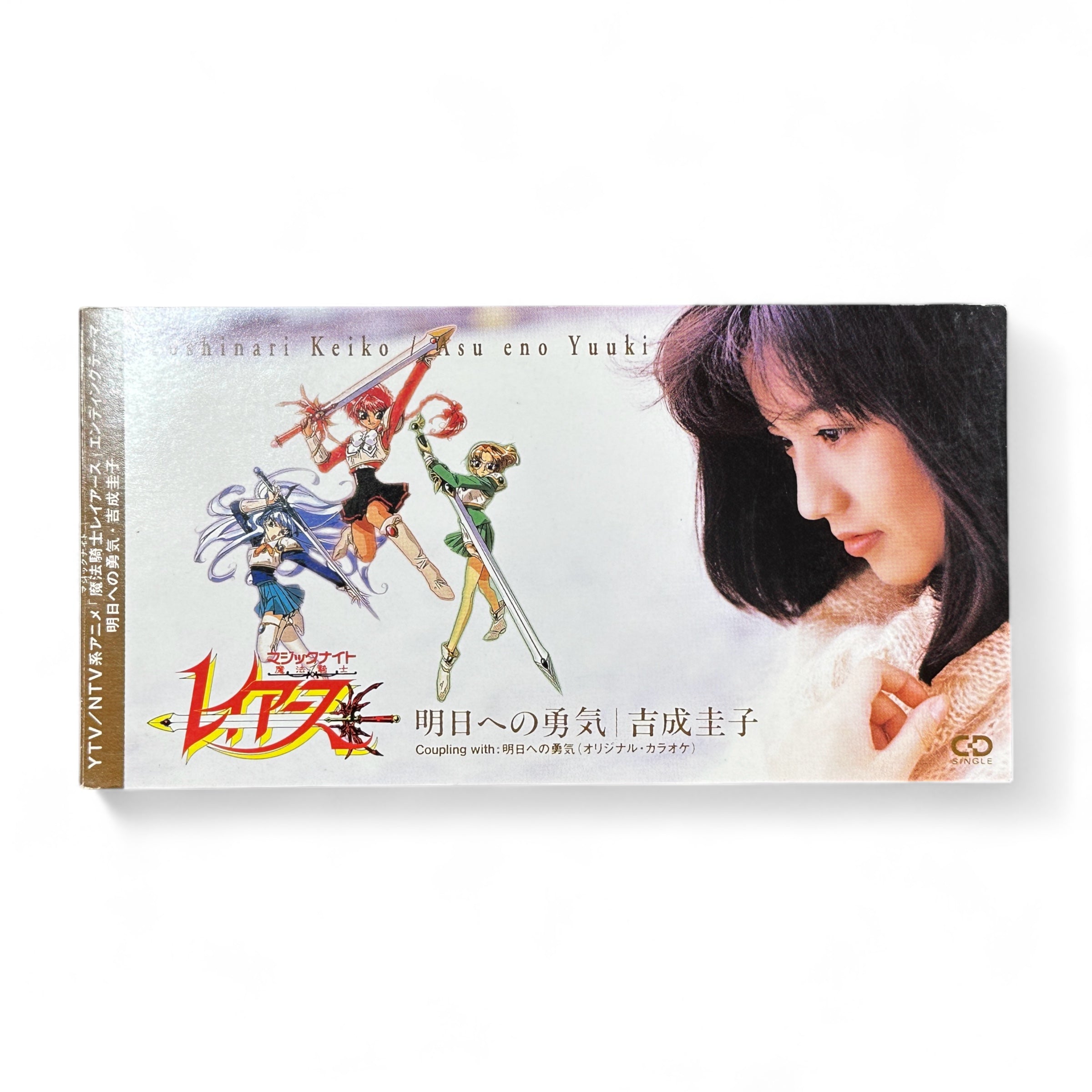 Magic Knight Rayearth 1994 Japan 8cm CD