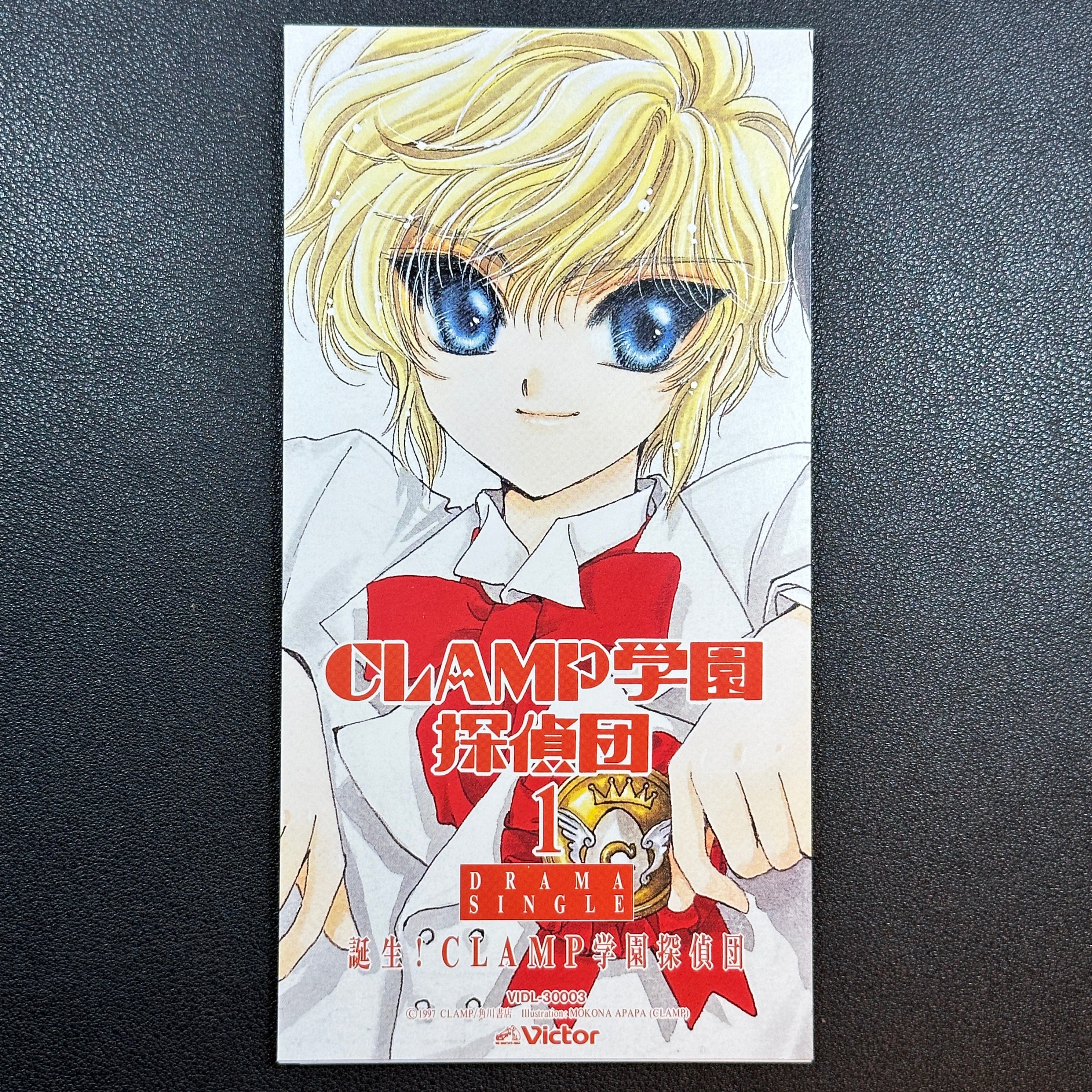 CLAMP School Drama 8cm CD Single Vol 1