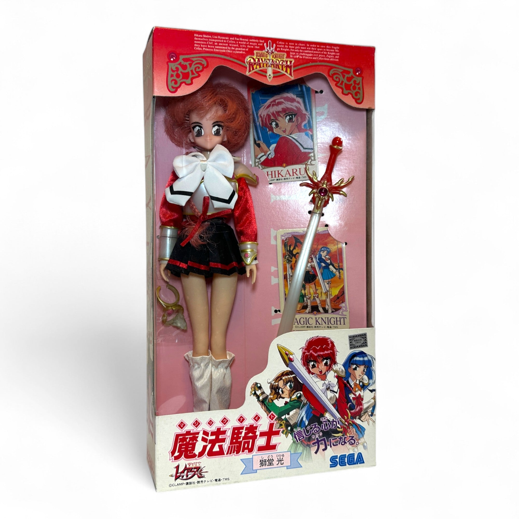 Magic Knight Rayearth Hikaru Shidou Doll