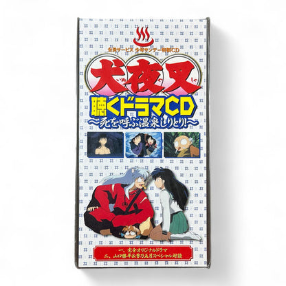 Inuyasha Hot Spring Shiritori CD 8cm