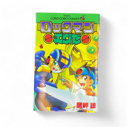 Manga Rockman EXE Vol 6 Megaman