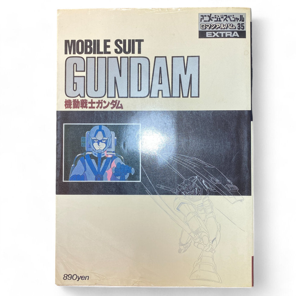 Mobile Suit Gundam 1982 Japanese Graphic Novel