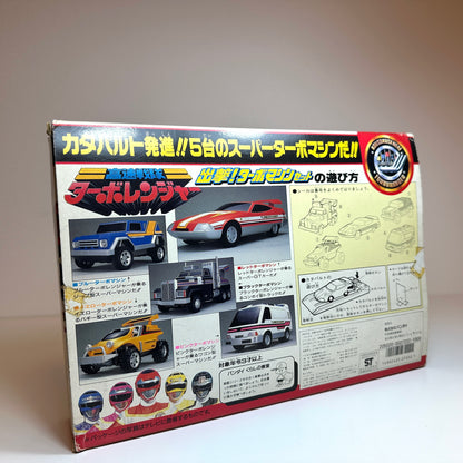 Turbo Machine Set Bandai Kousoku Sentai Turboranger