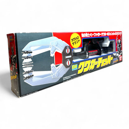 DX Kuwaga Chopper B-Fighter Kabuto Bandai Toy