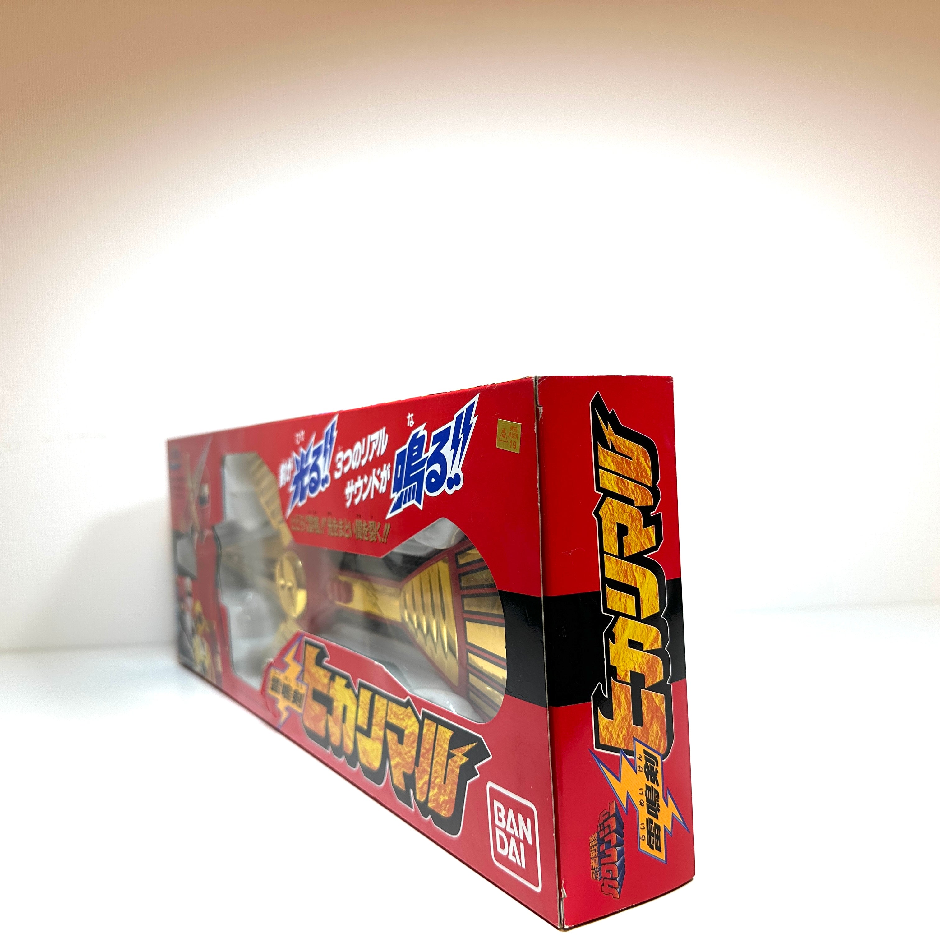 Vintage Bandai Hikarimaru Weapon