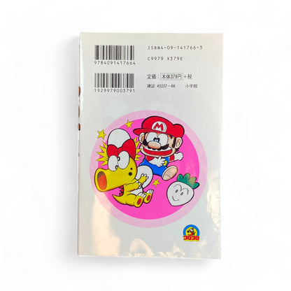 Manga Super Mario-kun Vol. 6