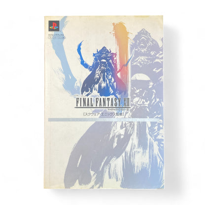 Final Fantasy XII Guide PS2 Japanese