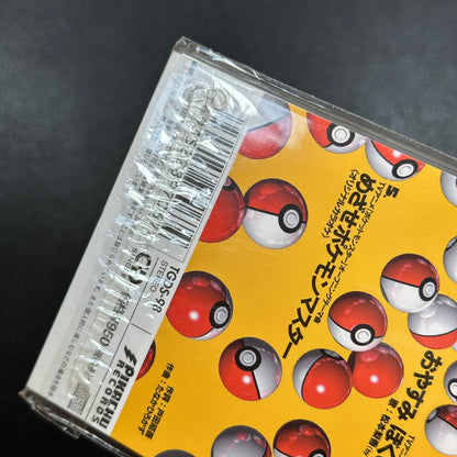 Pokemon 8cm CD Single Iconic Anime Songs